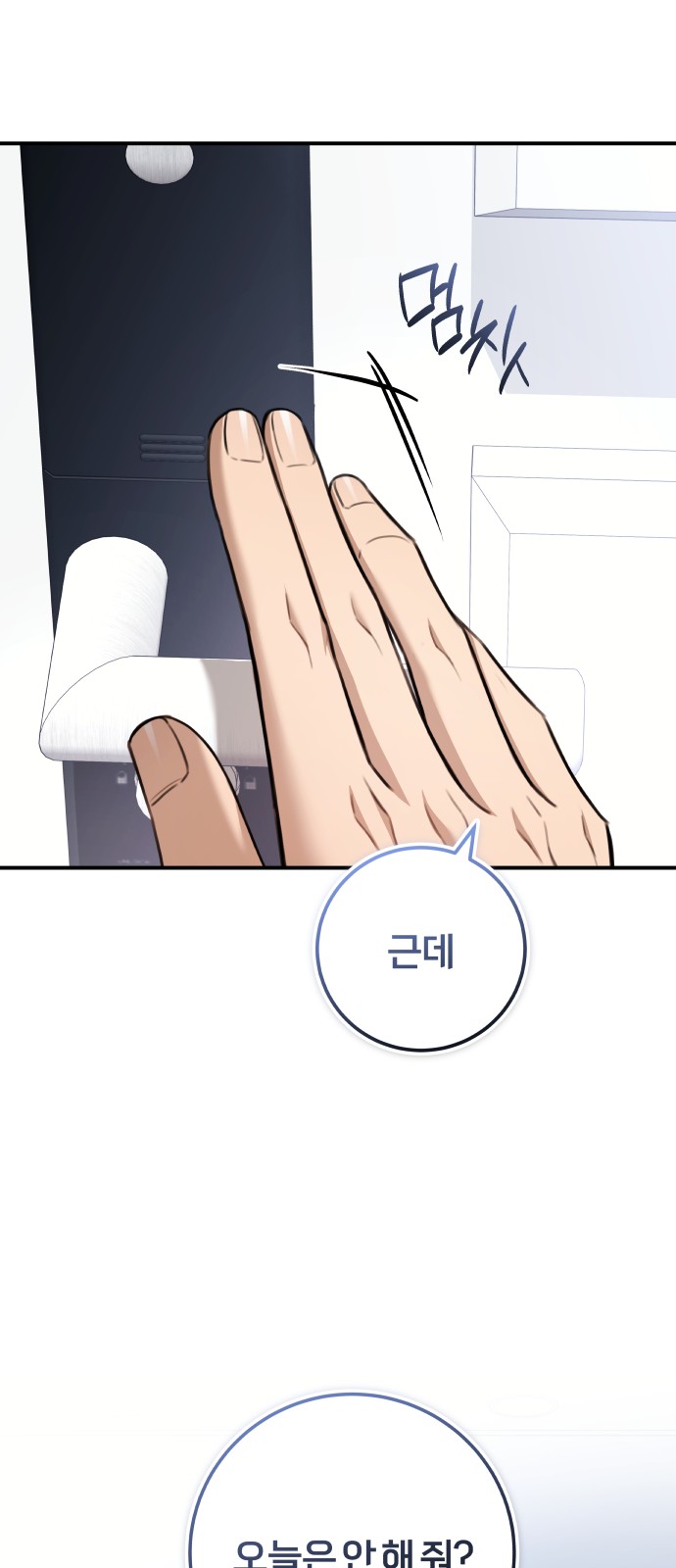 20 페이지