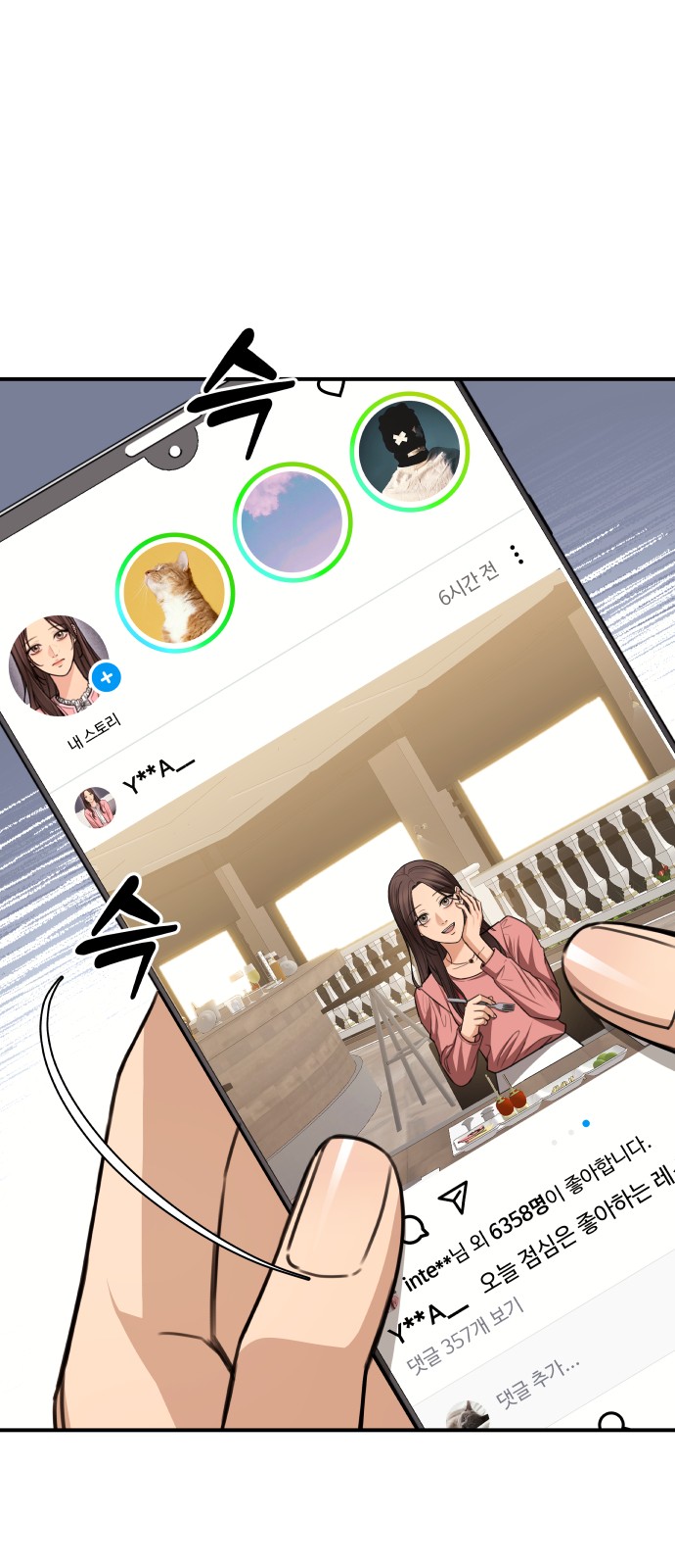 28 페이지