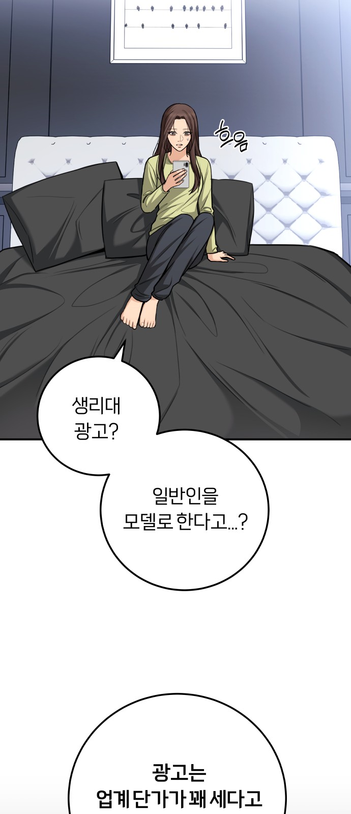 36 페이지
