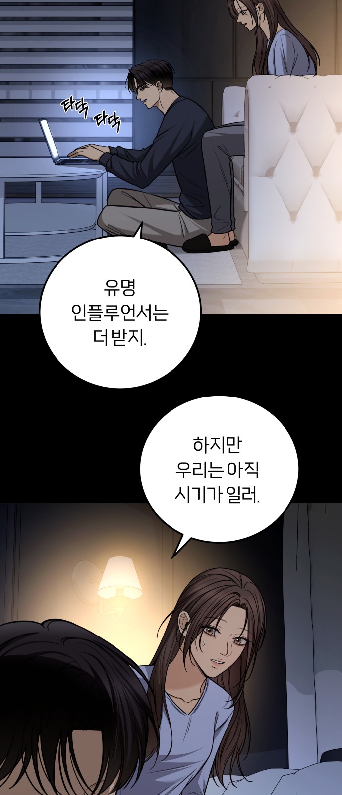 38 페이지