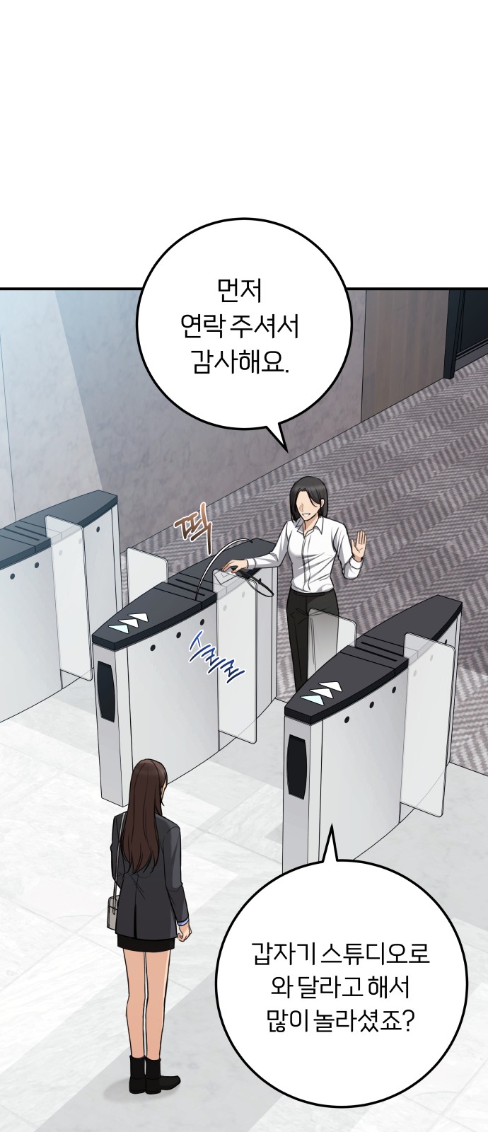 44 페이지