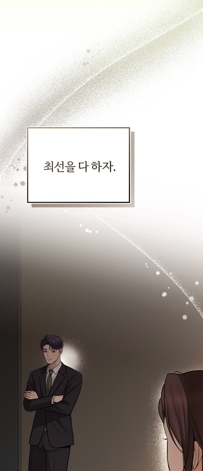 64 페이지