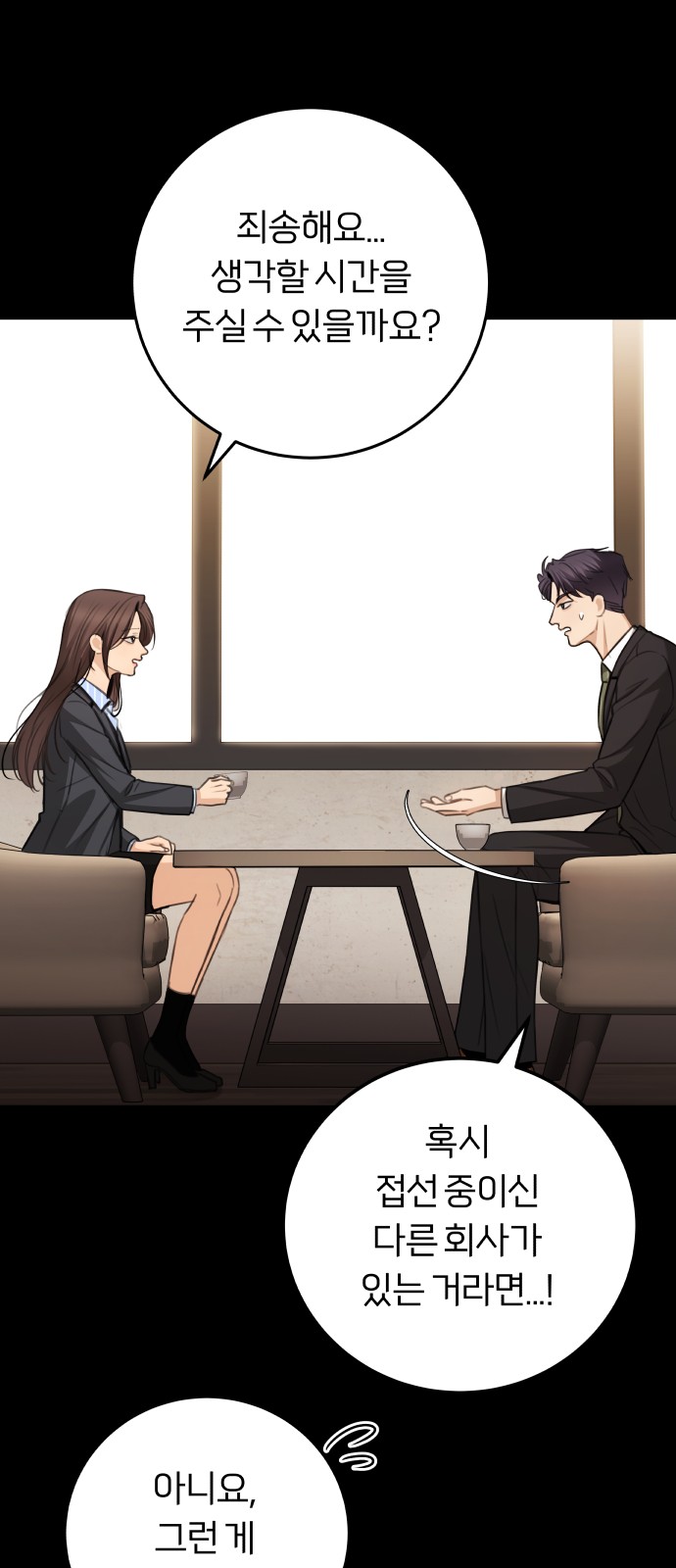 27 페이지