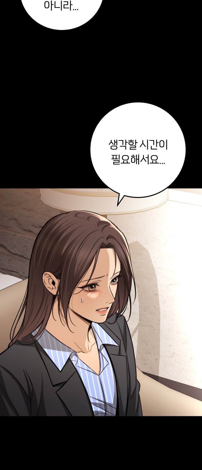 28 페이지