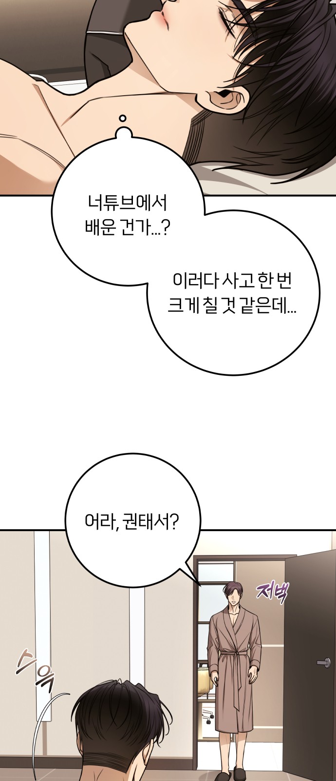 45 페이지