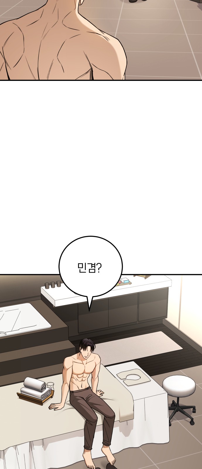 46 페이지