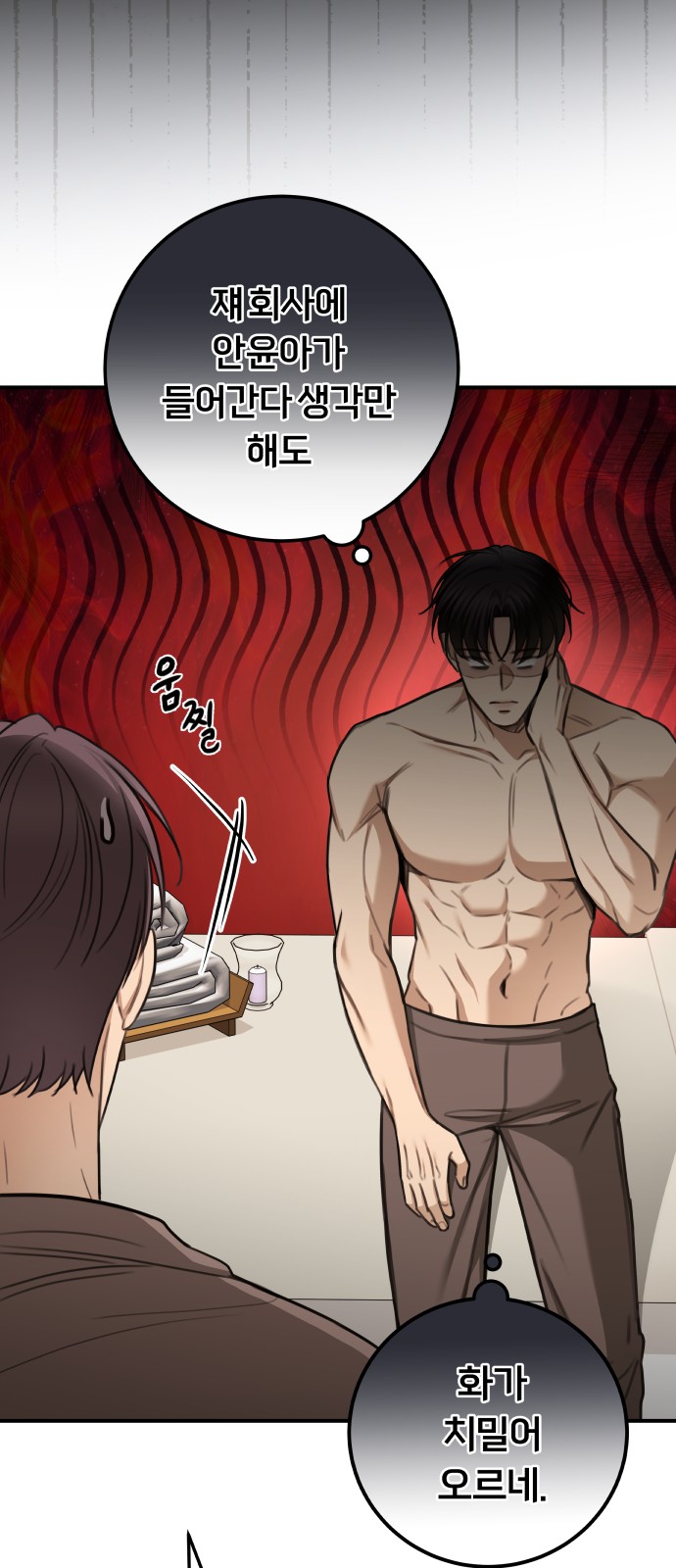 51 페이지