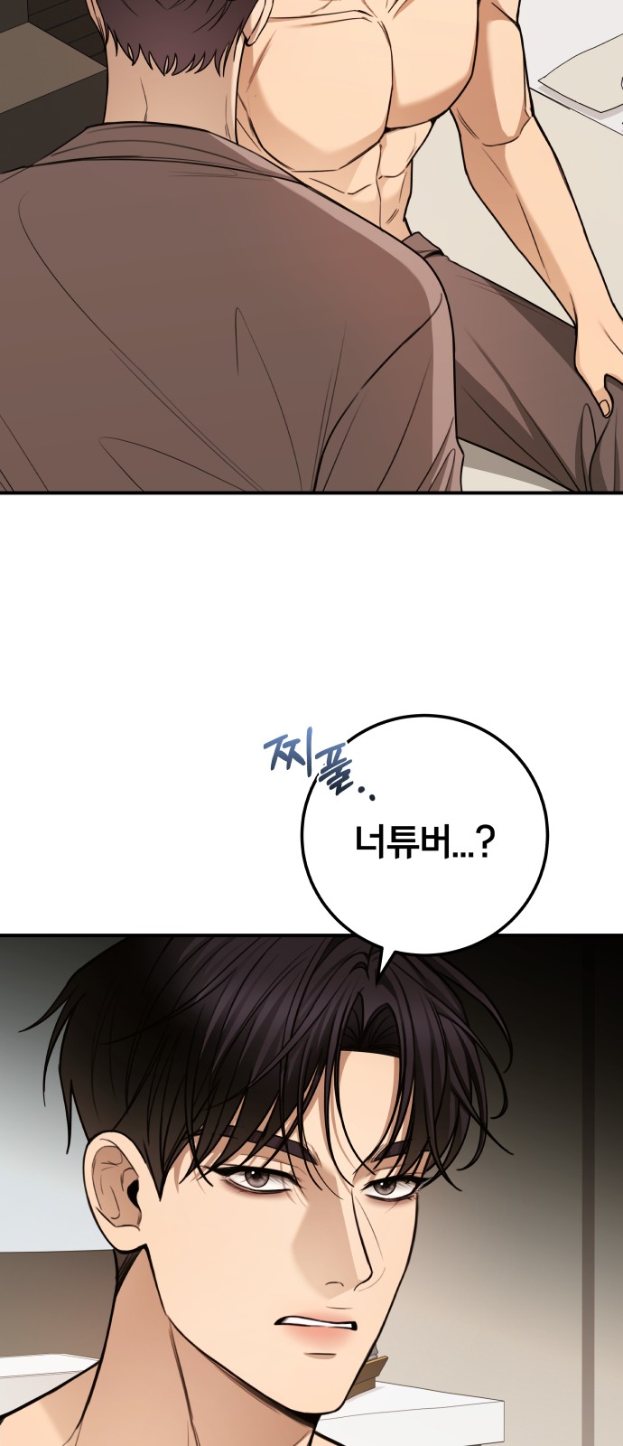 55 페이지