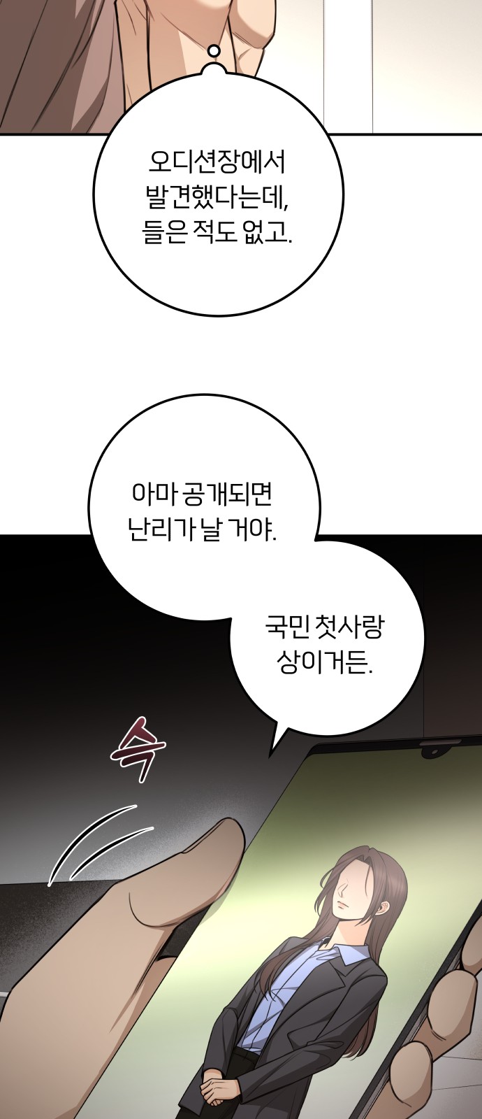 58 페이지