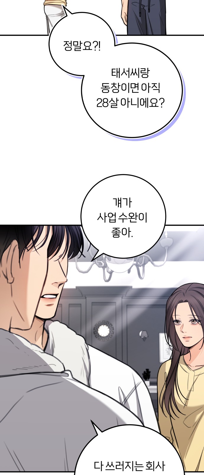 6 페이지