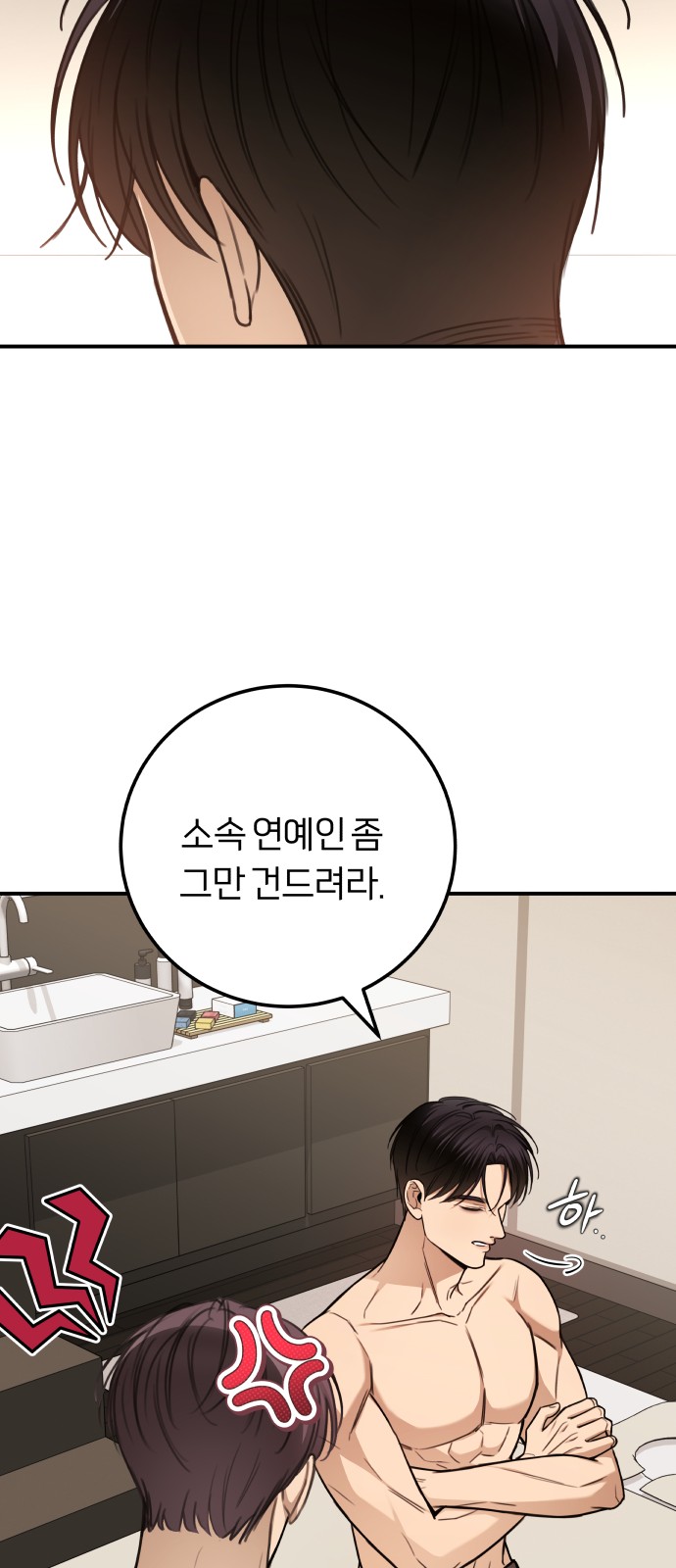 60 페이지