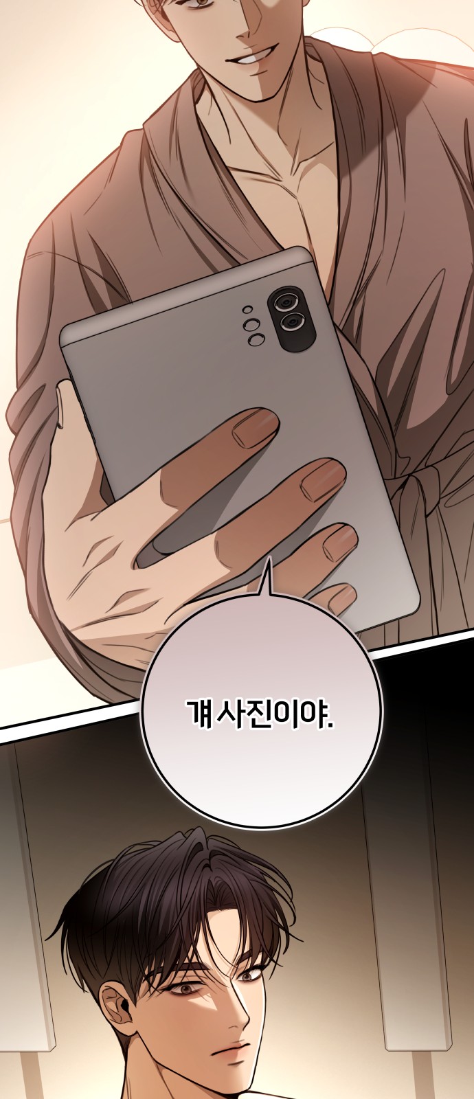 63 페이지
