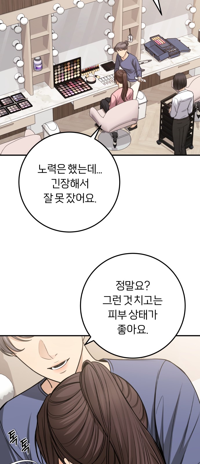 11 페이지
