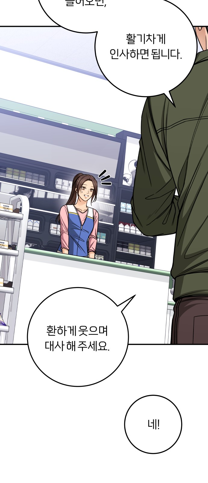 16 페이지