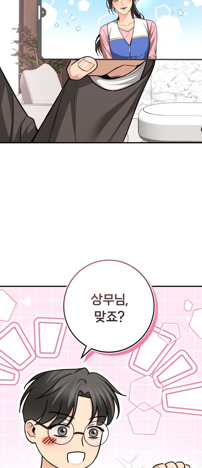 27 페이지