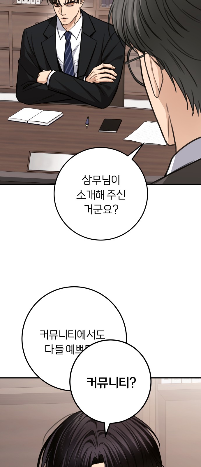 29 페이지
