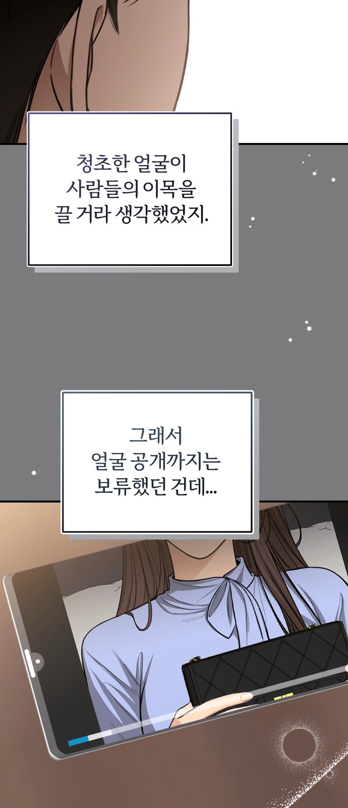 32 페이지