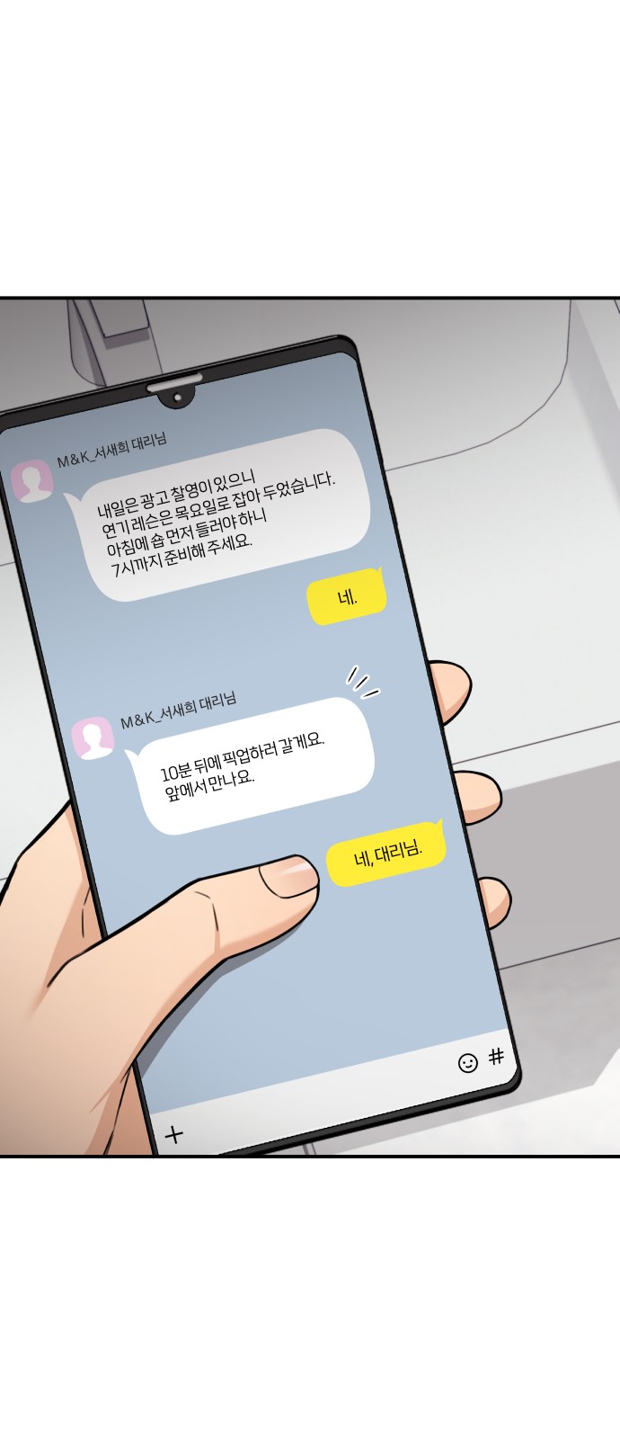 4 페이지
