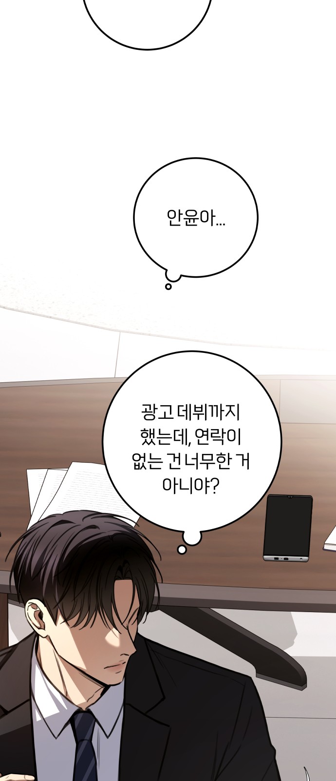 43 페이지