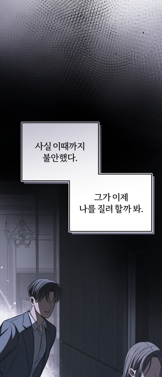 65 페이지