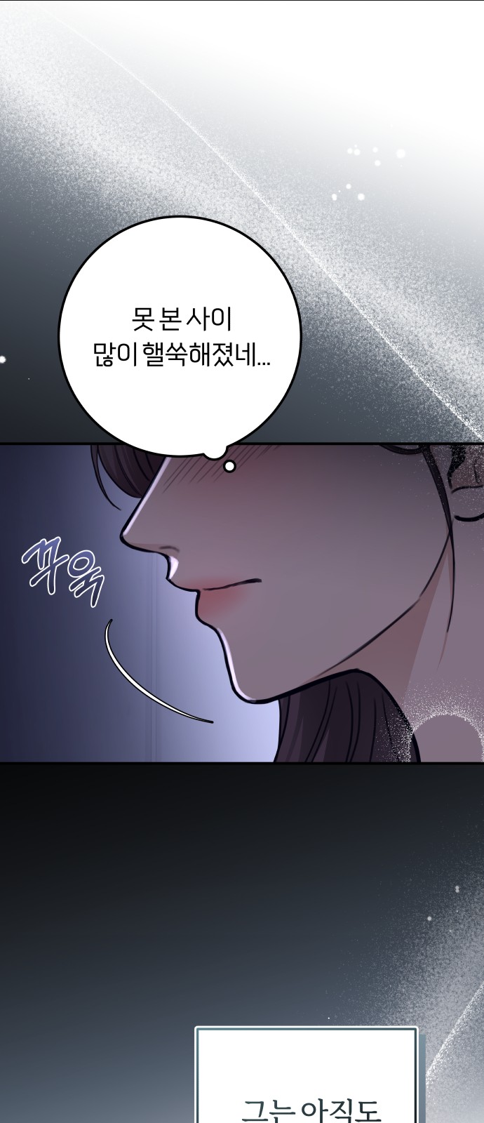 72 페이지