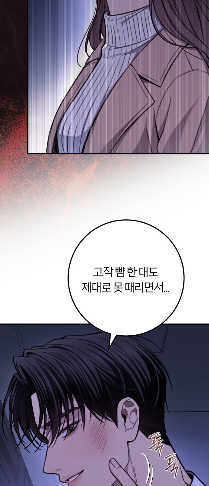22 페이지