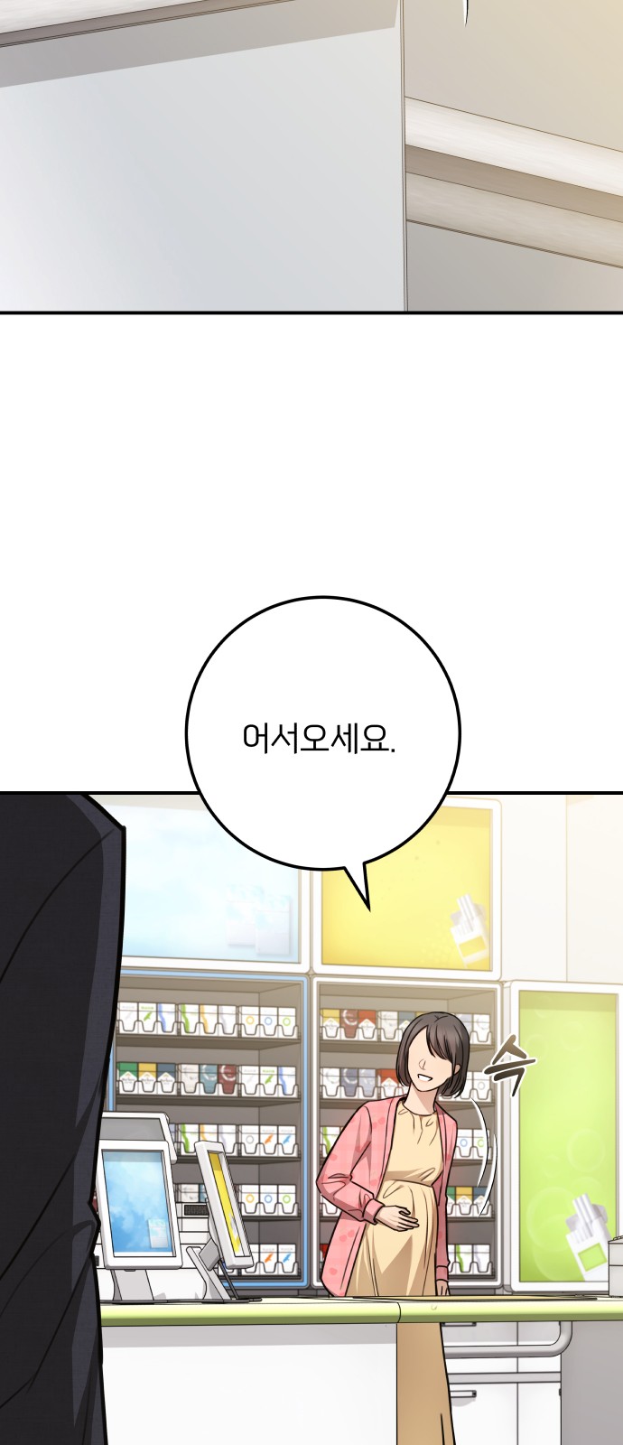 61 페이지