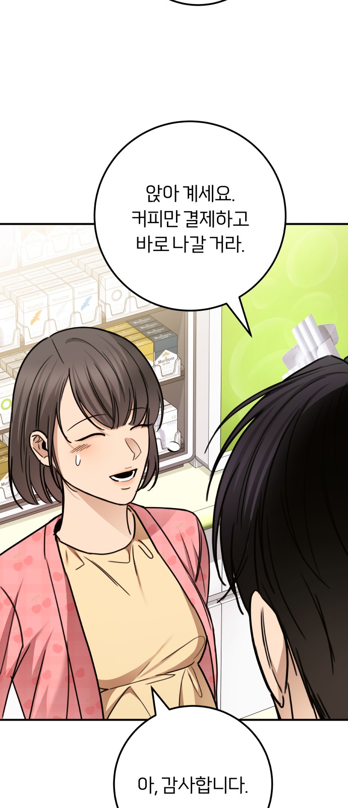 65 페이지