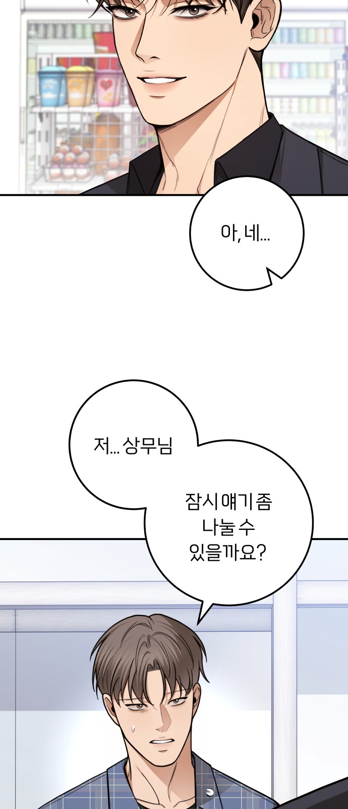 74 페이지