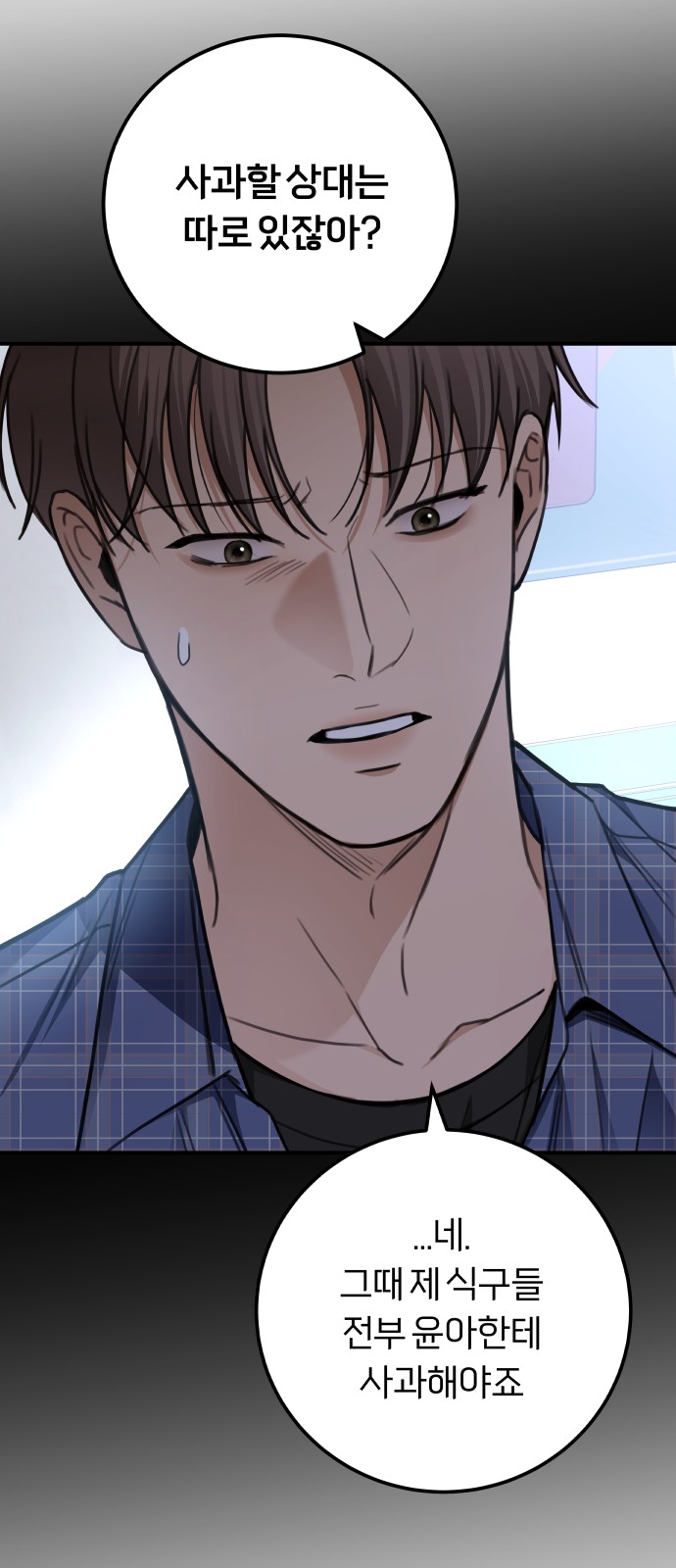 78 페이지