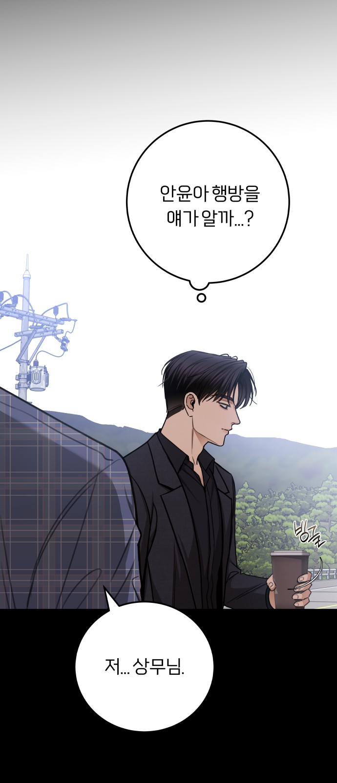 79 페이지