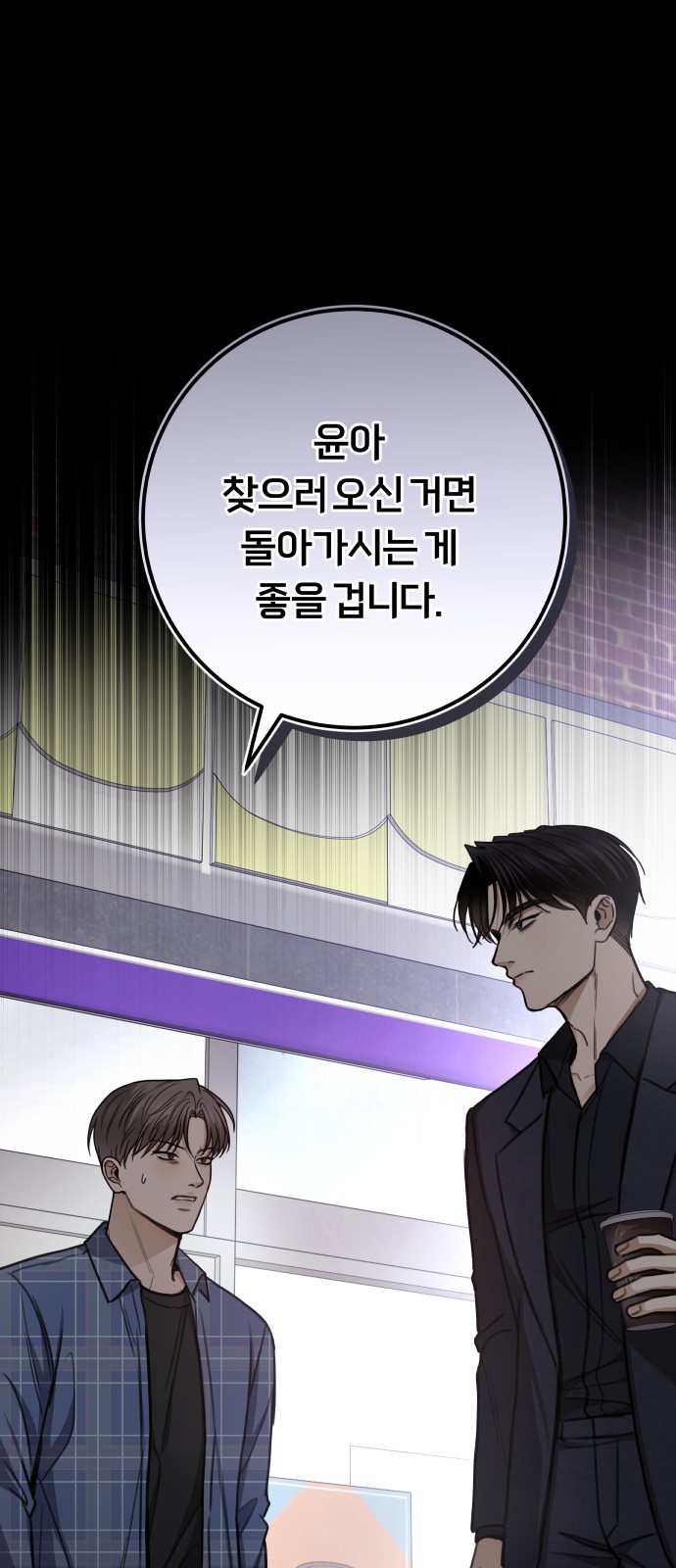 80 페이지