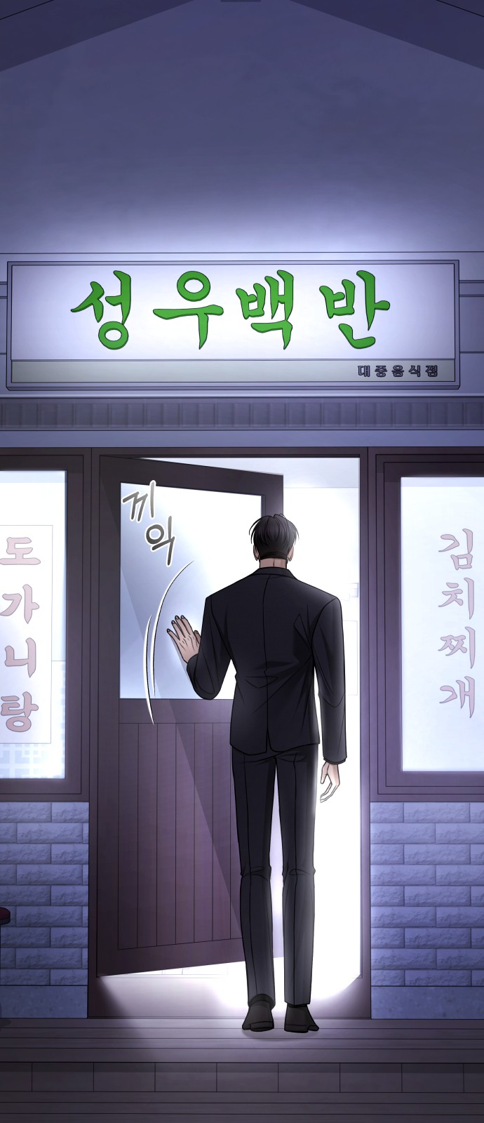 27 페이지