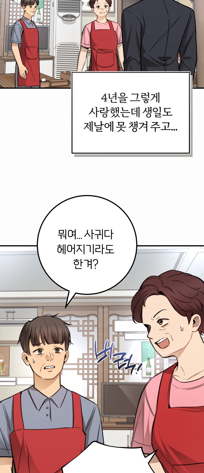 31 페이지