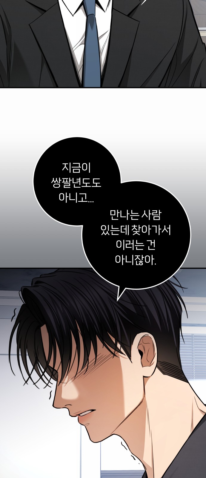 39 페이지
