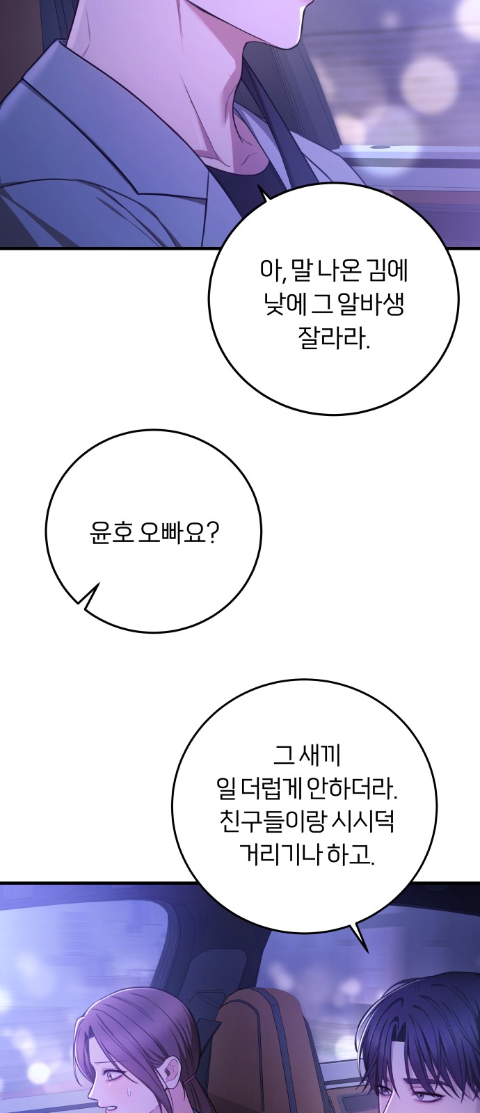 100 페이지