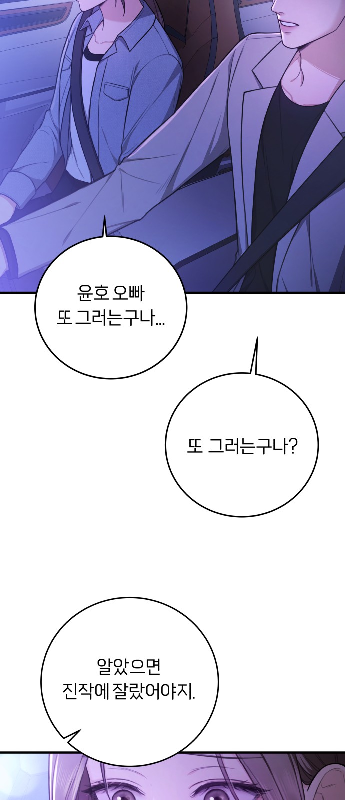 101 페이지