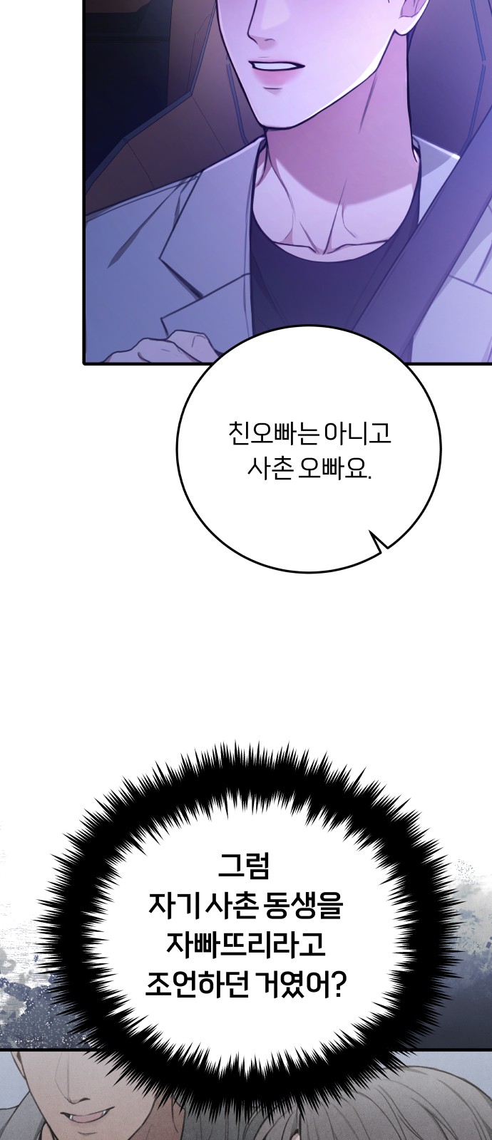 103 페이지