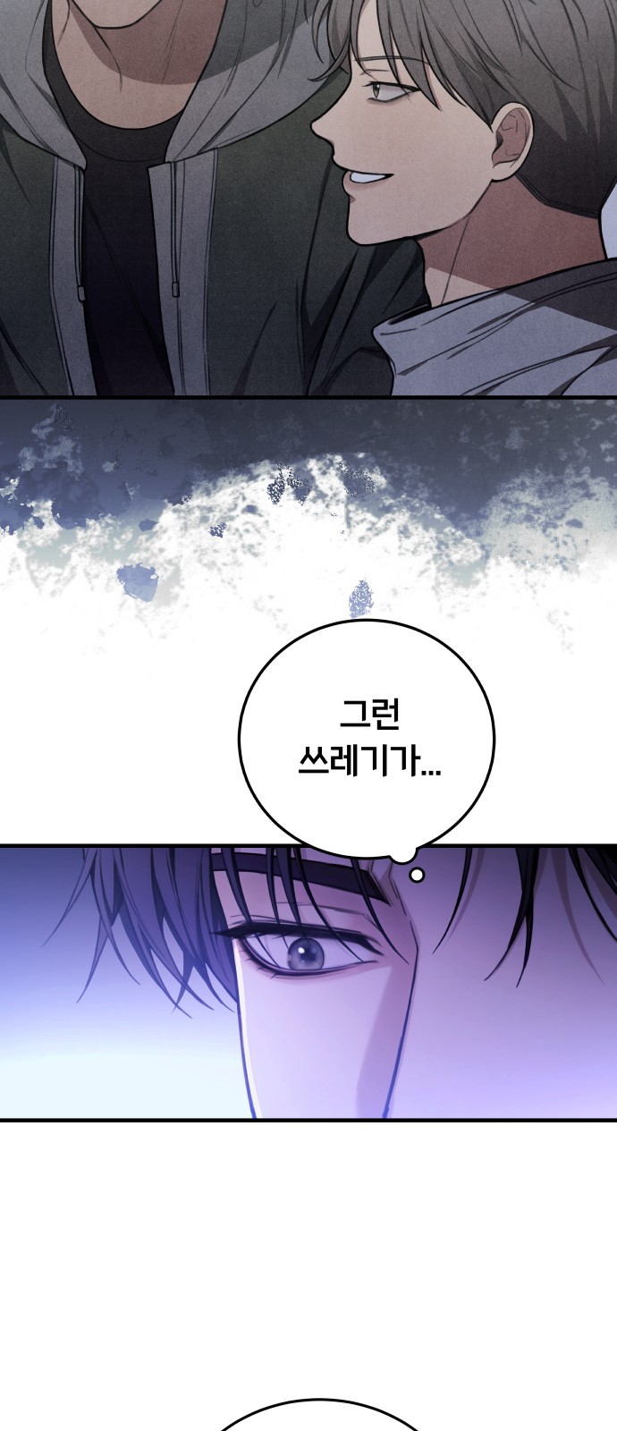 104 페이지