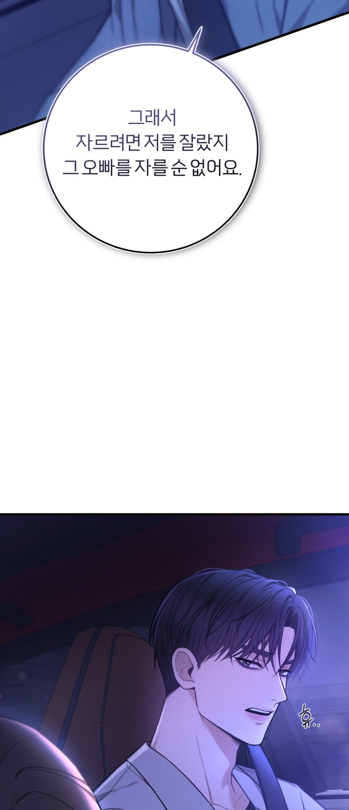 107 페이지