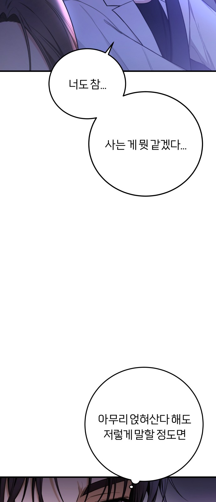 108 페이지