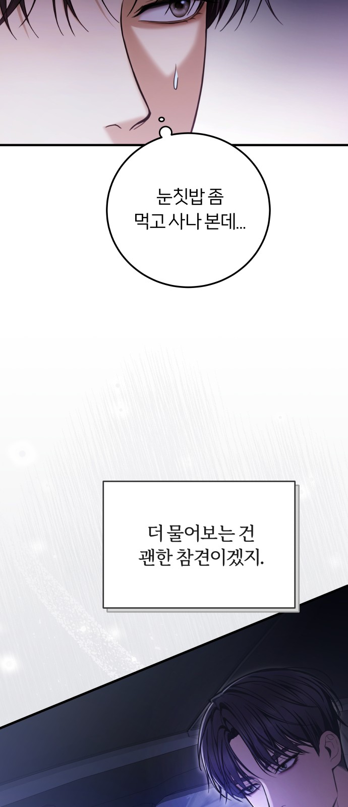 109 페이지