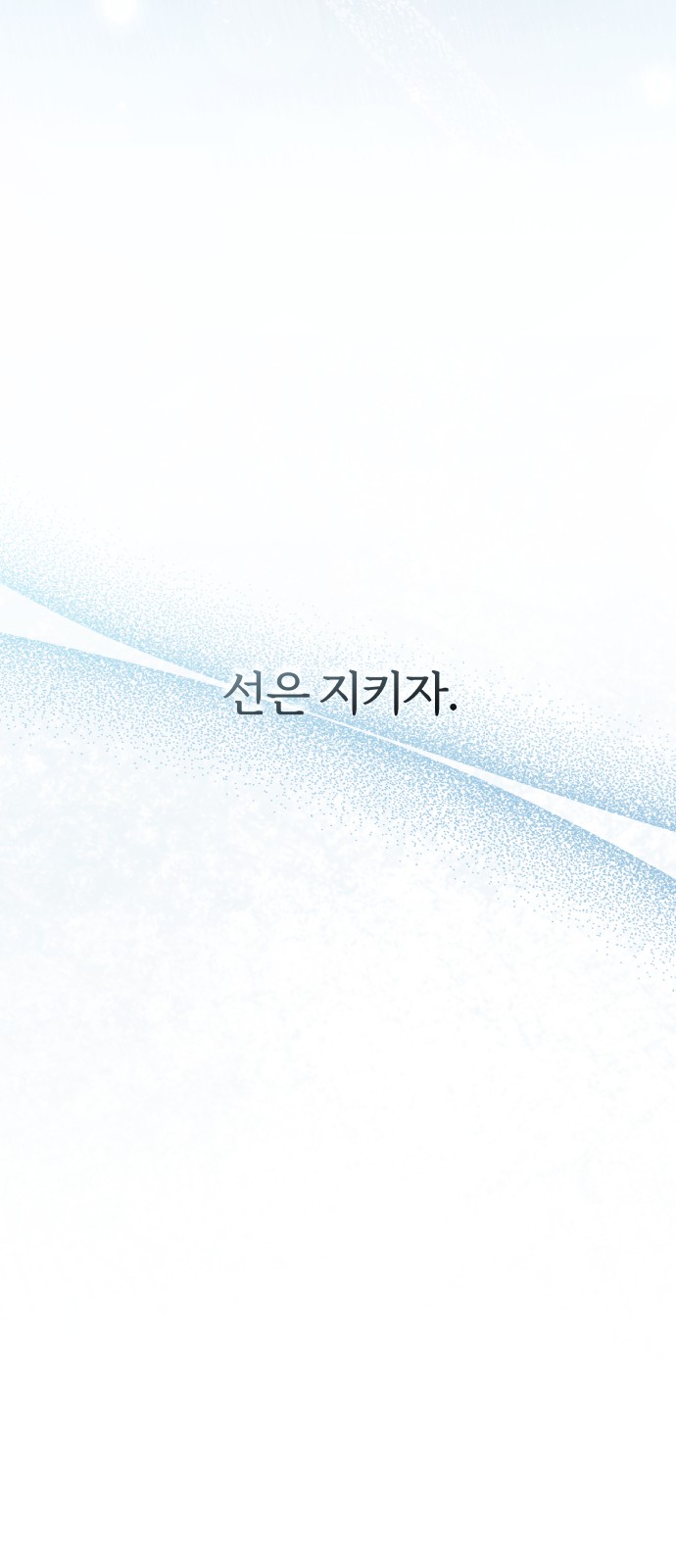111 페이지