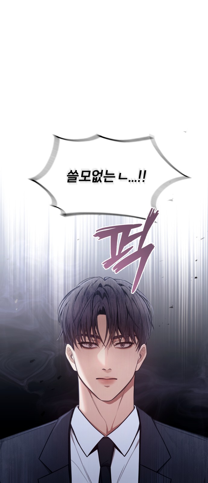 112 페이지