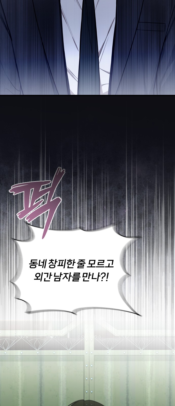 113 페이지
