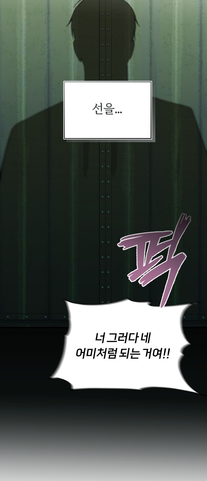 114 페이지