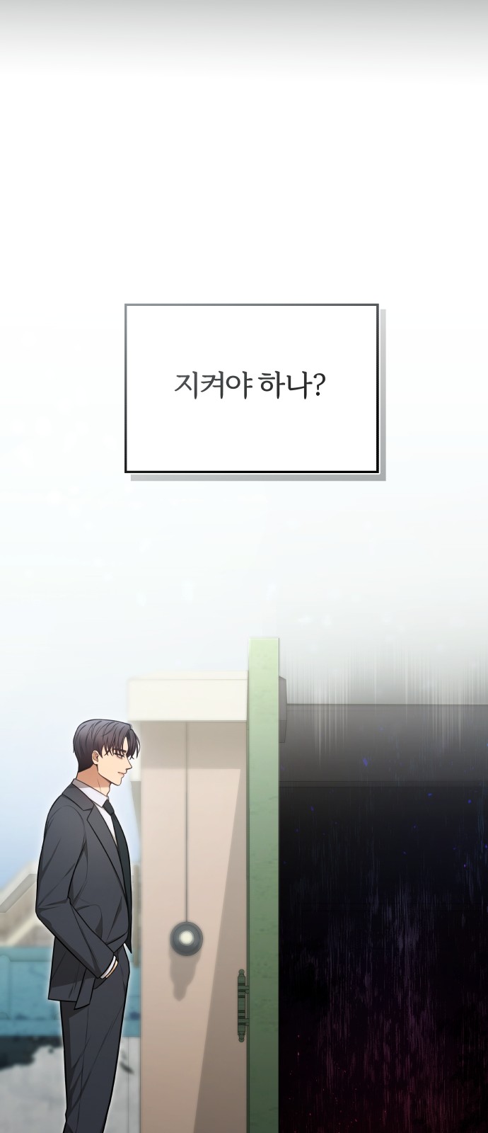 115 페이지
