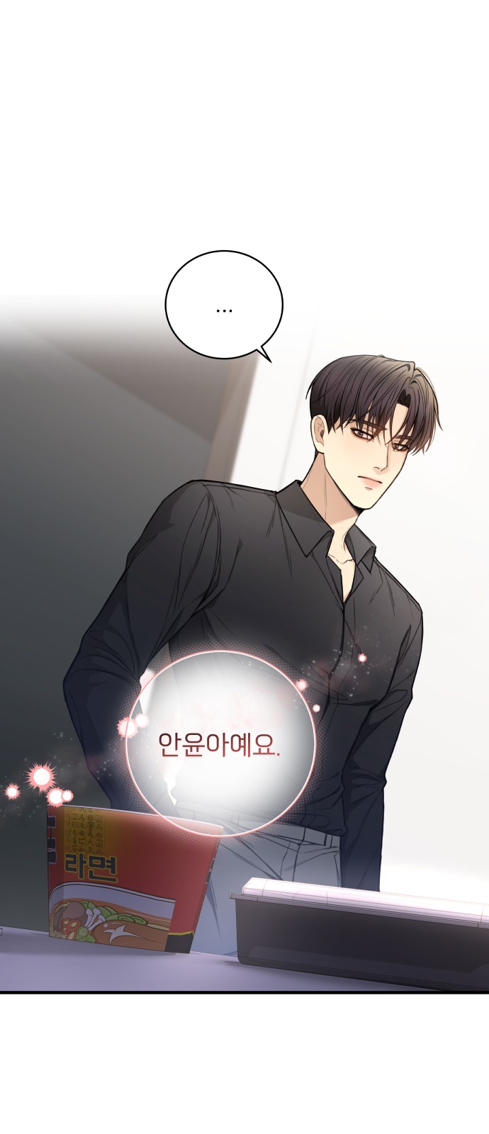 23 페이지