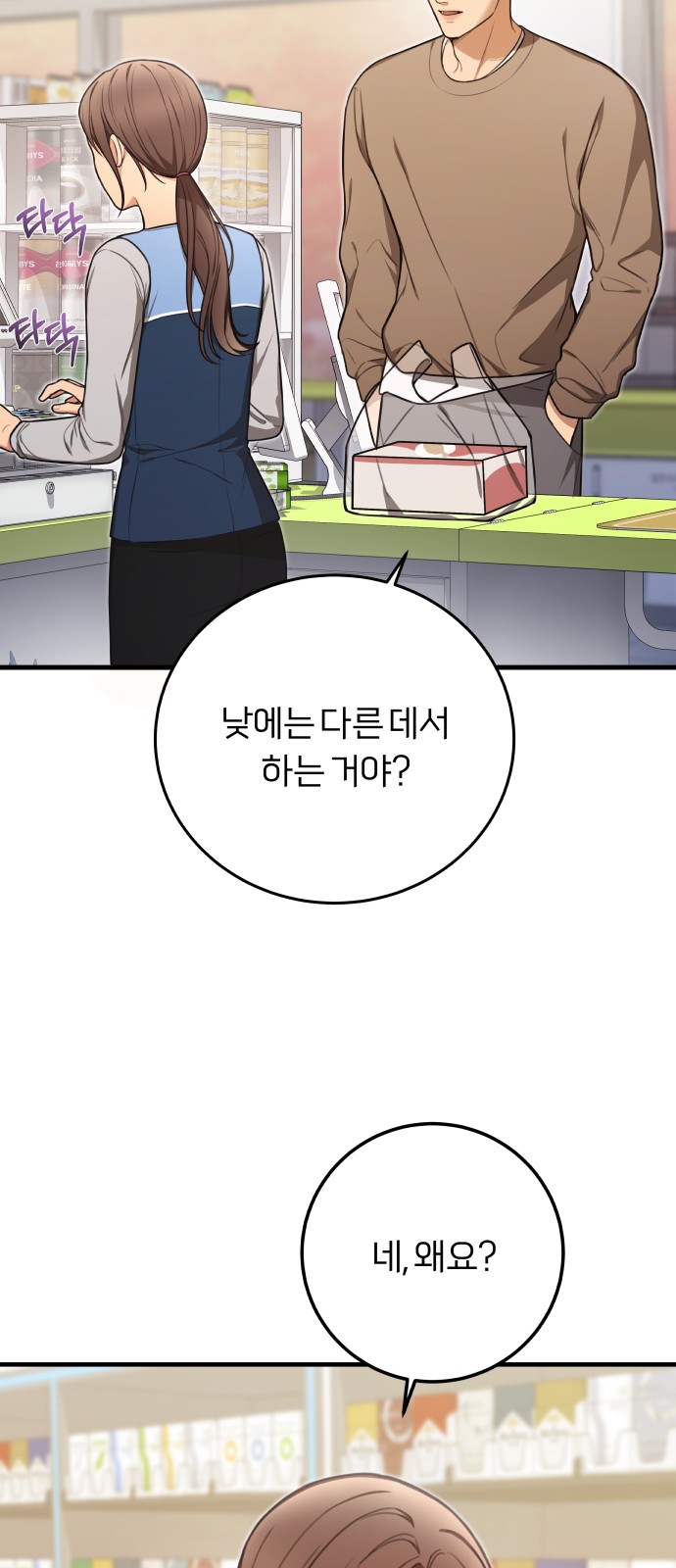 46 페이지