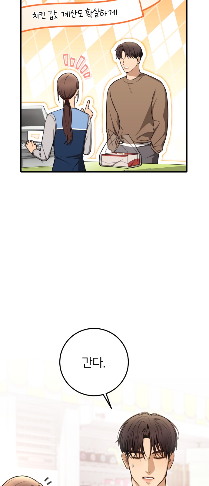 50 페이지